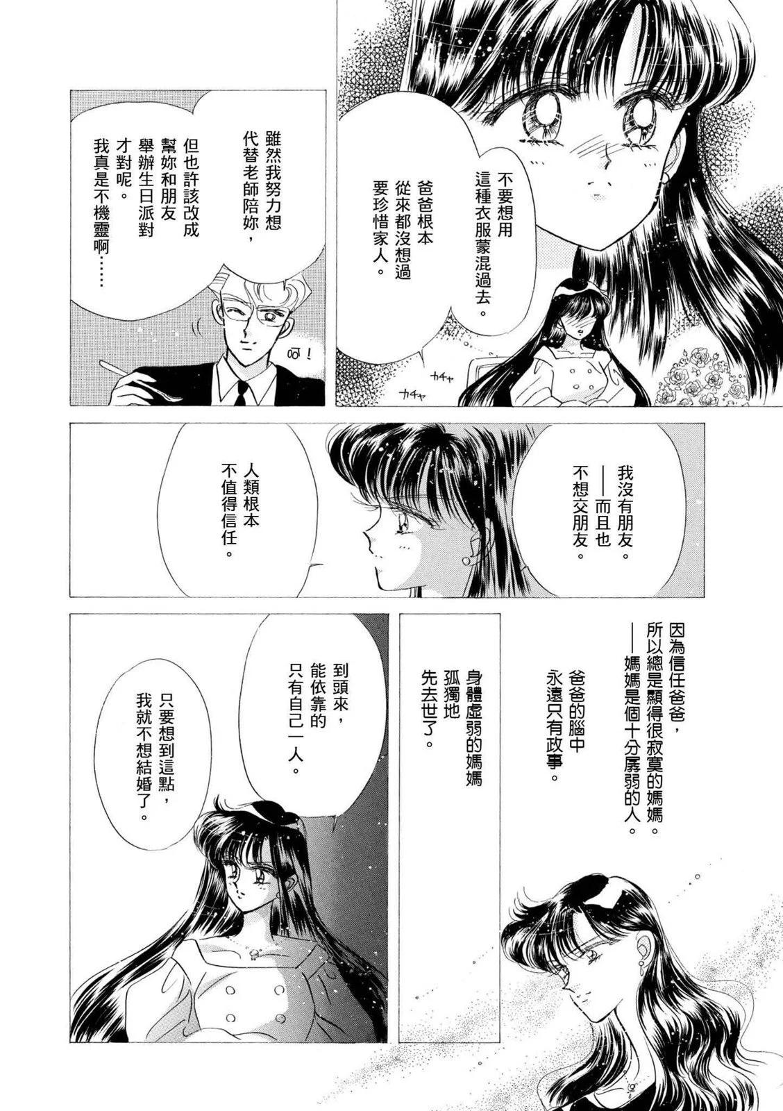 完全版04卷308