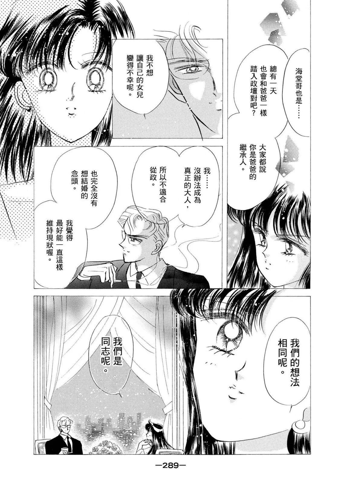 完全版04卷309