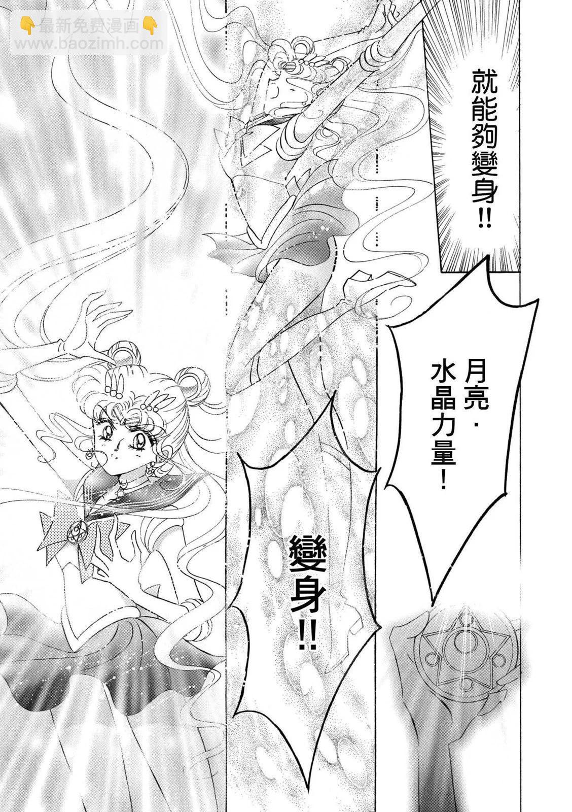完全版04卷31