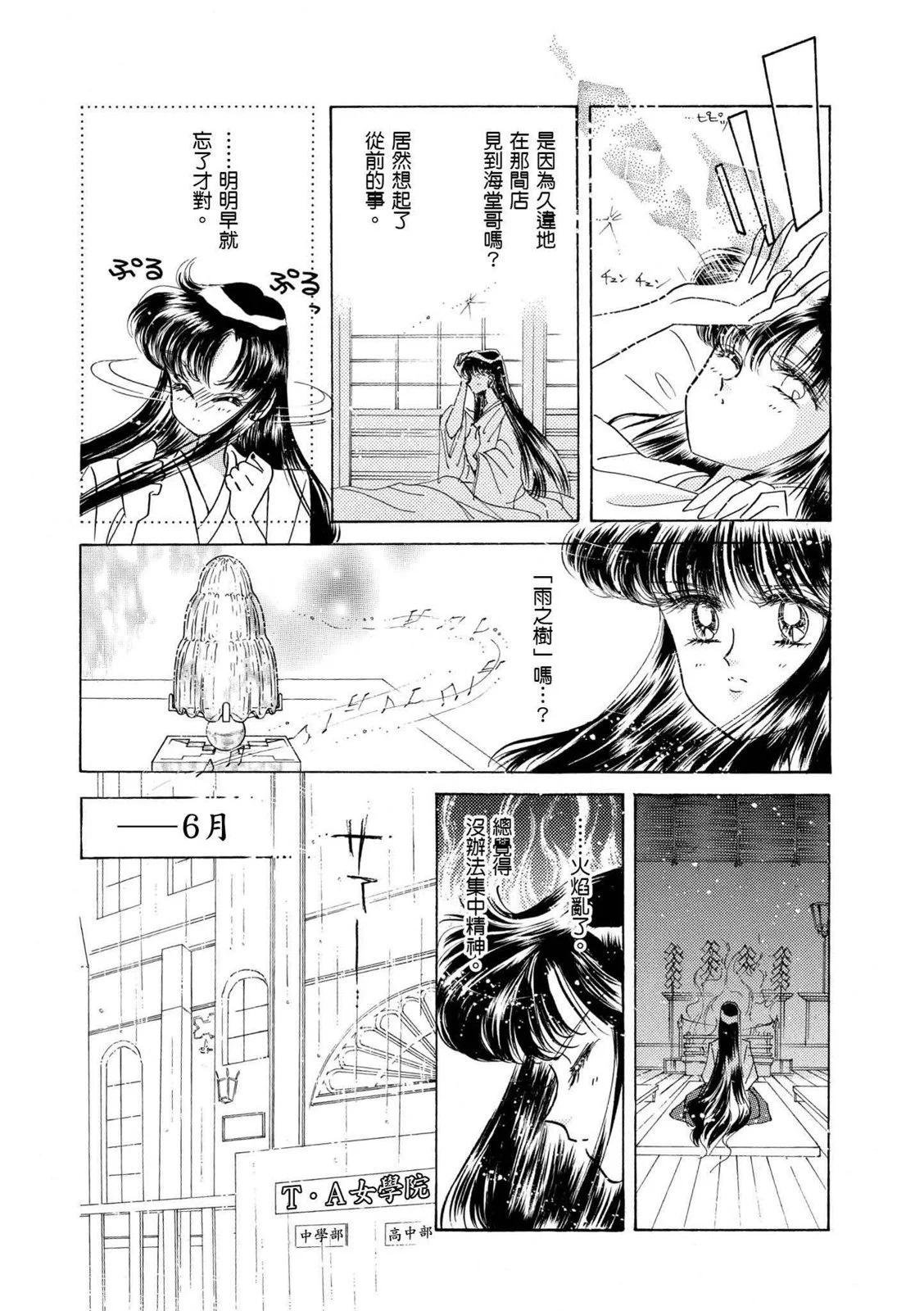 完全版04卷310