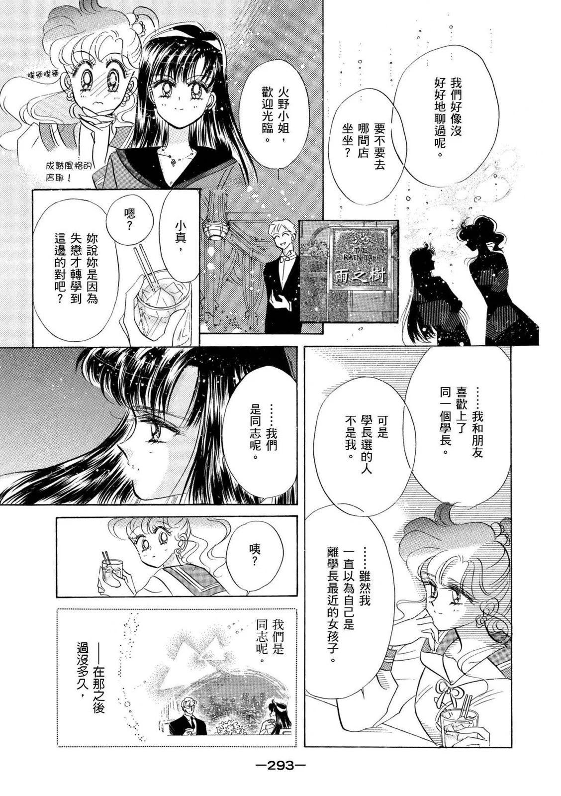 完全版04卷313