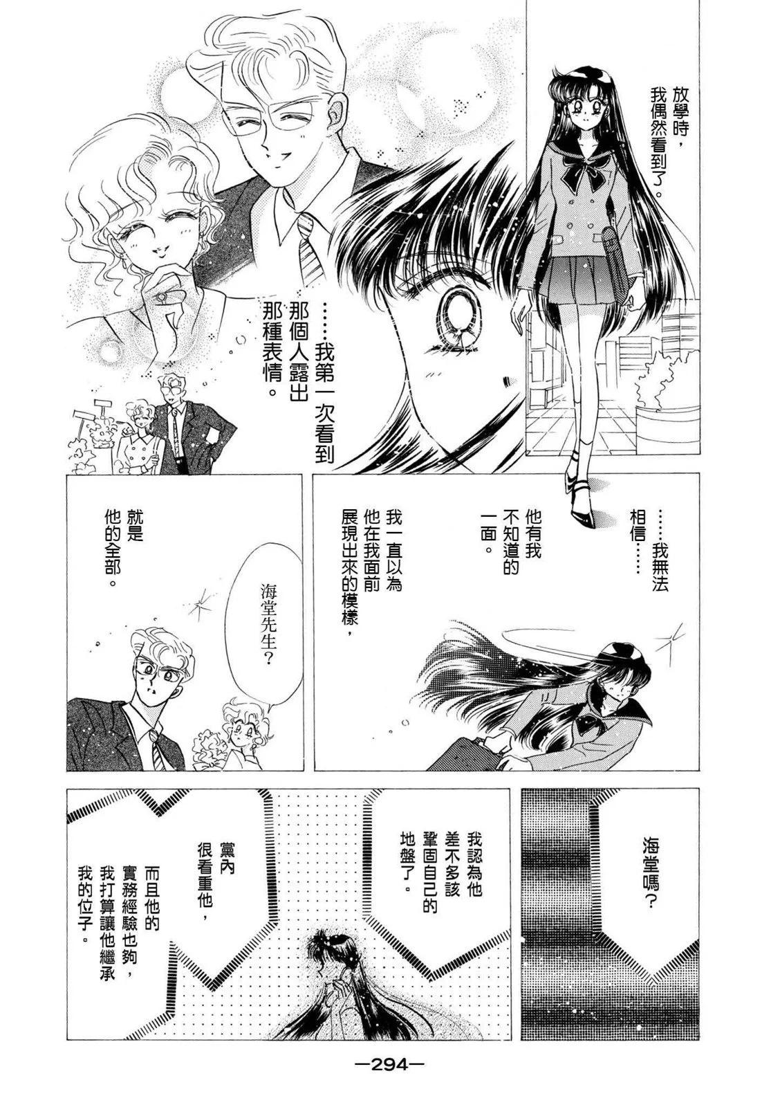 完全版04卷314