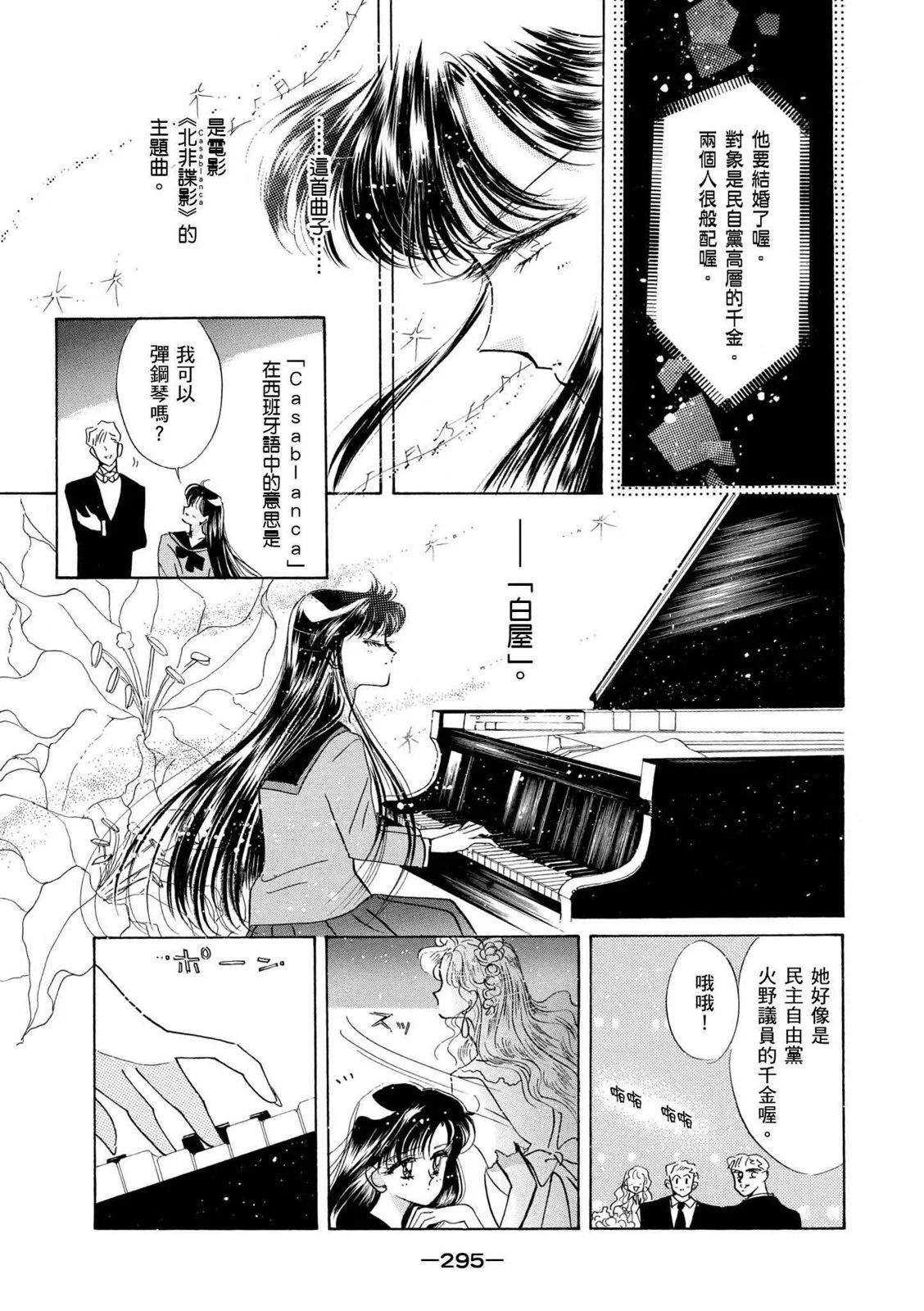 完全版04卷315