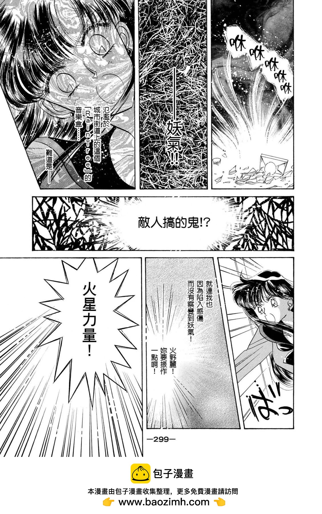 完全版04卷319