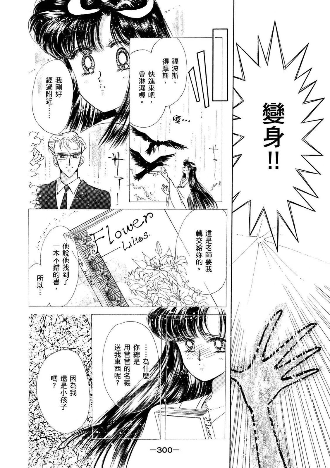 完全版04卷324