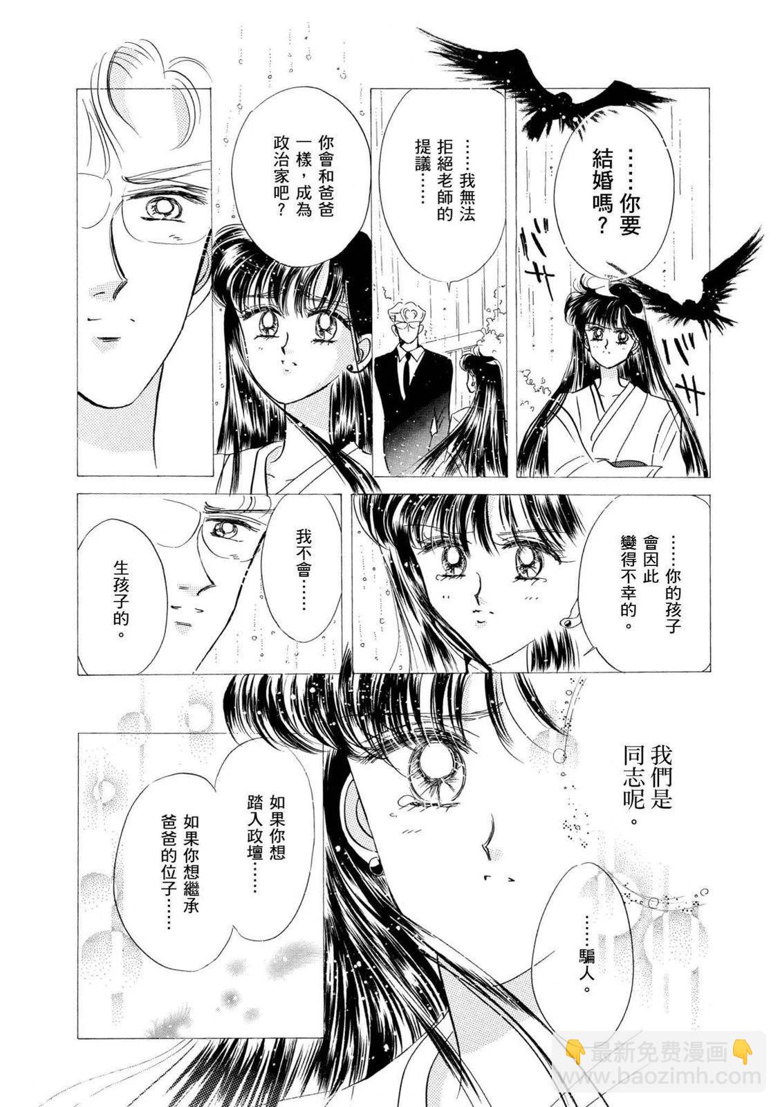 完全版04卷325