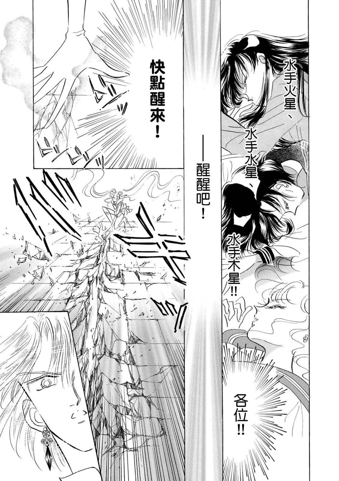 完全版04卷33