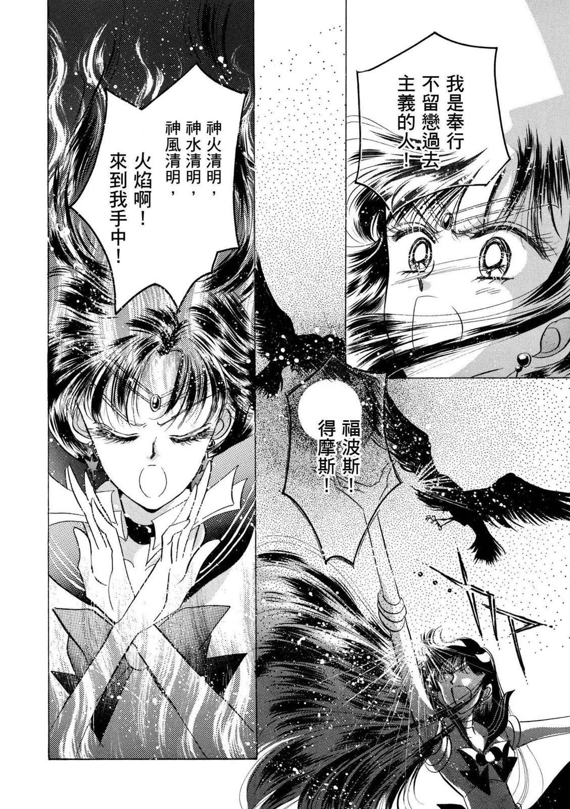 完全版04卷330