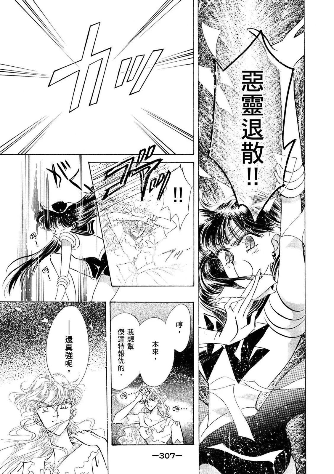 完全版04卷331