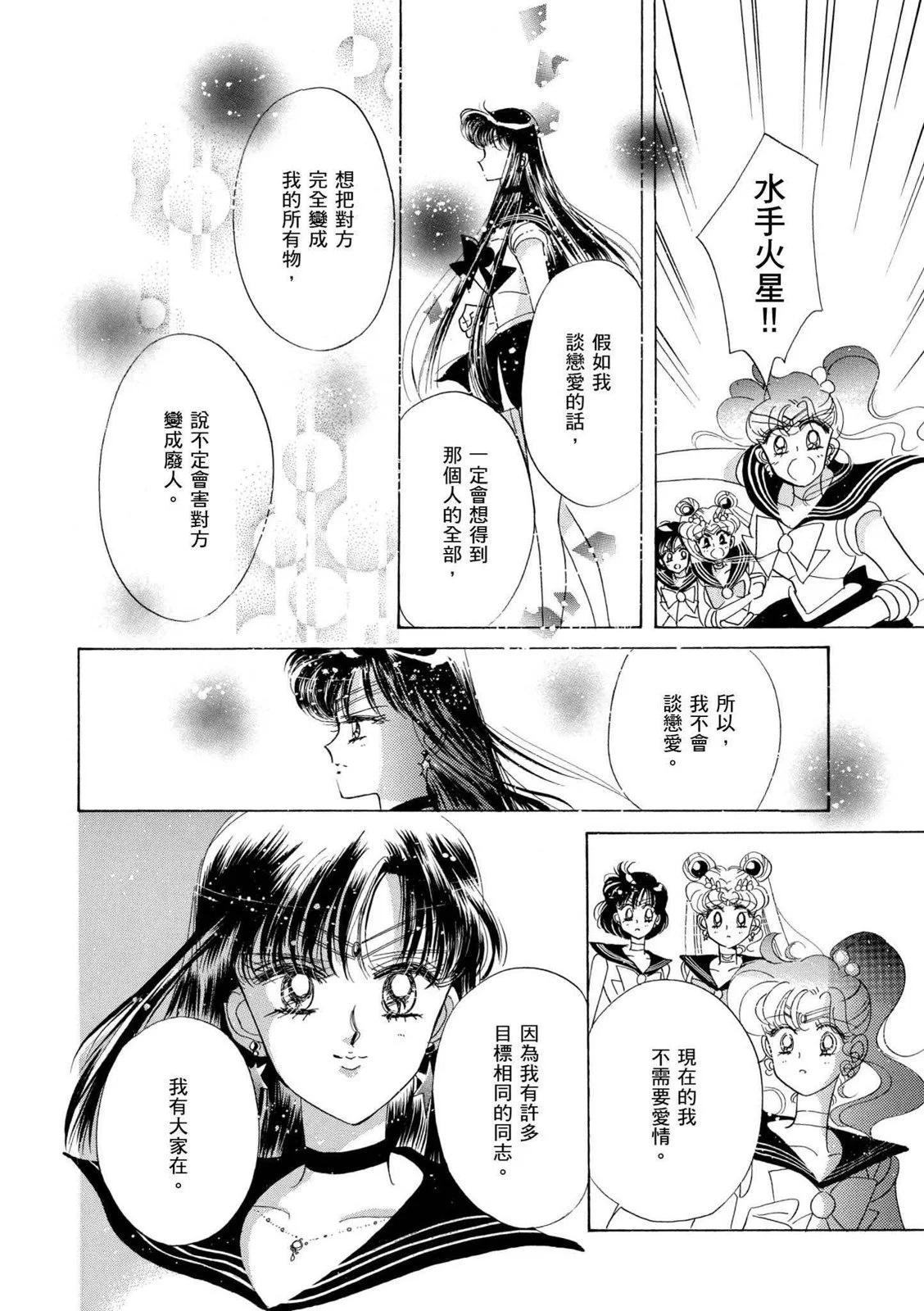 完全版04卷332