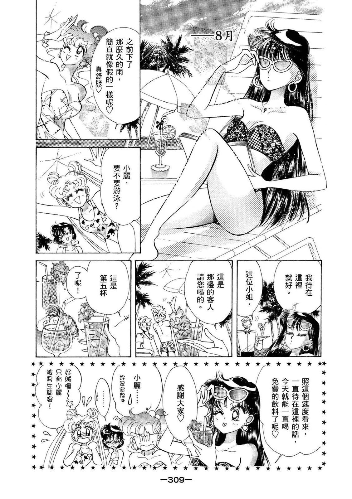 完全版04卷333