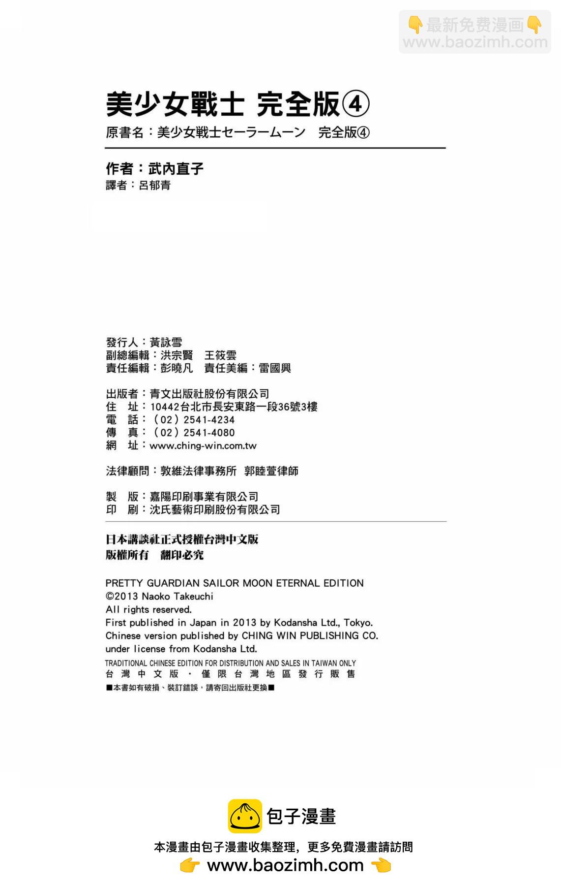 完全版04卷334