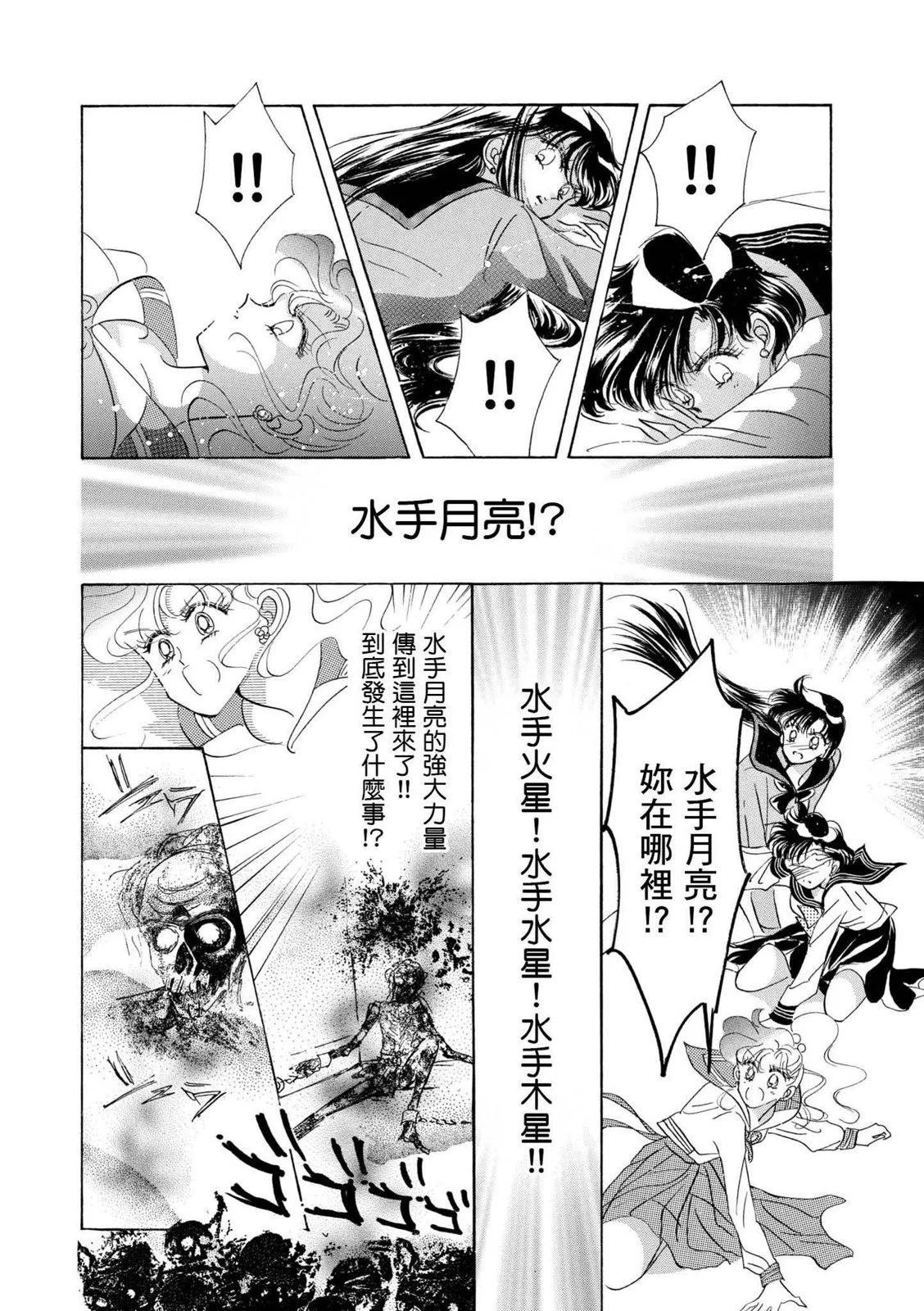 完全版04卷34