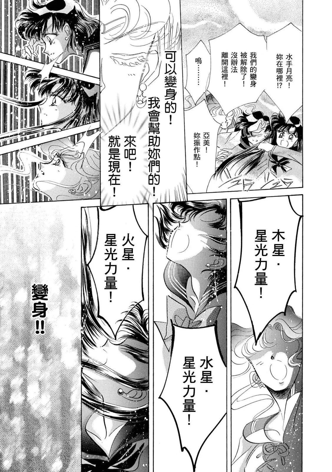 完全版04卷35