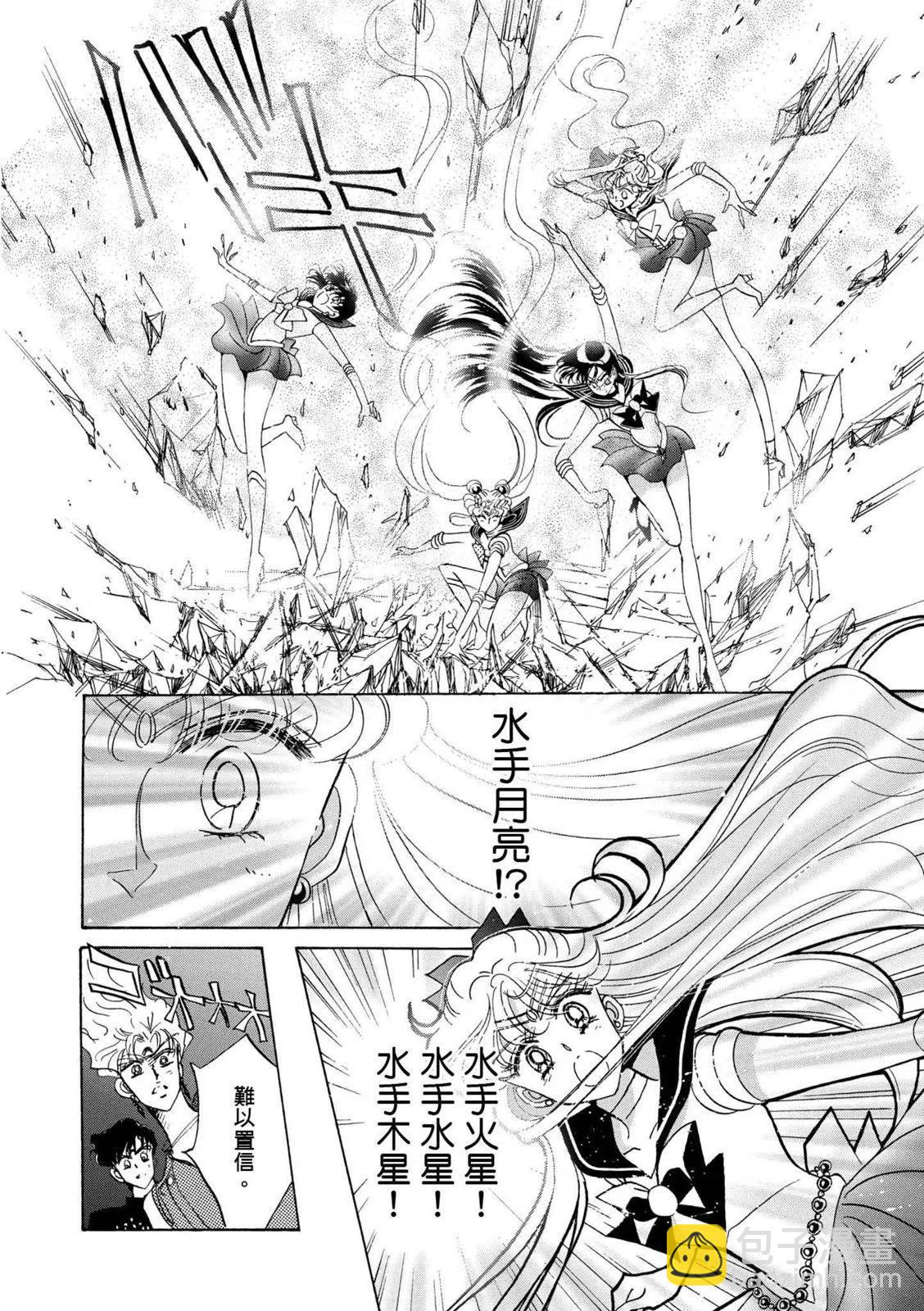 完全版04卷36