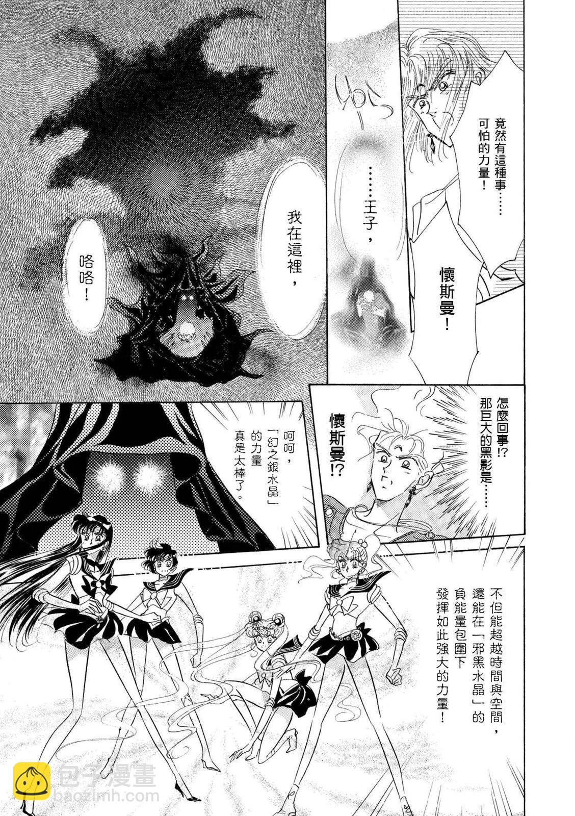 完全版04卷37