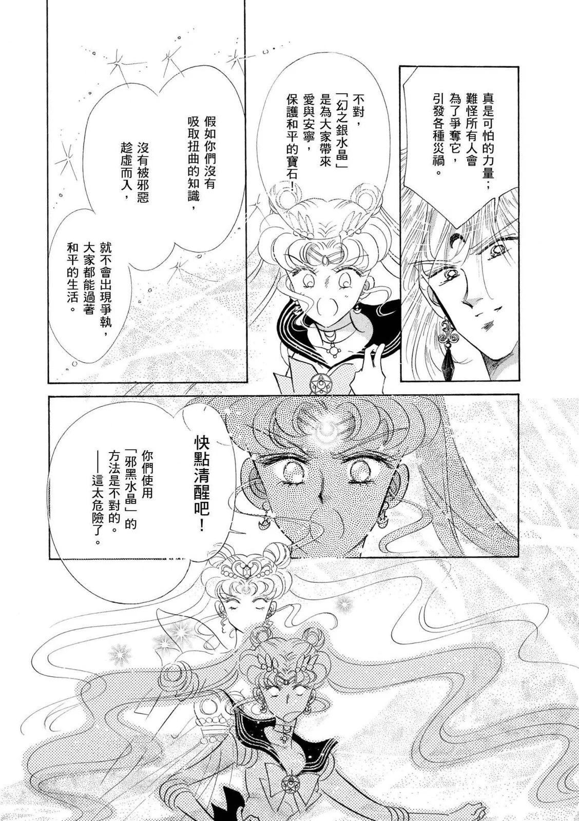 完全版04卷38