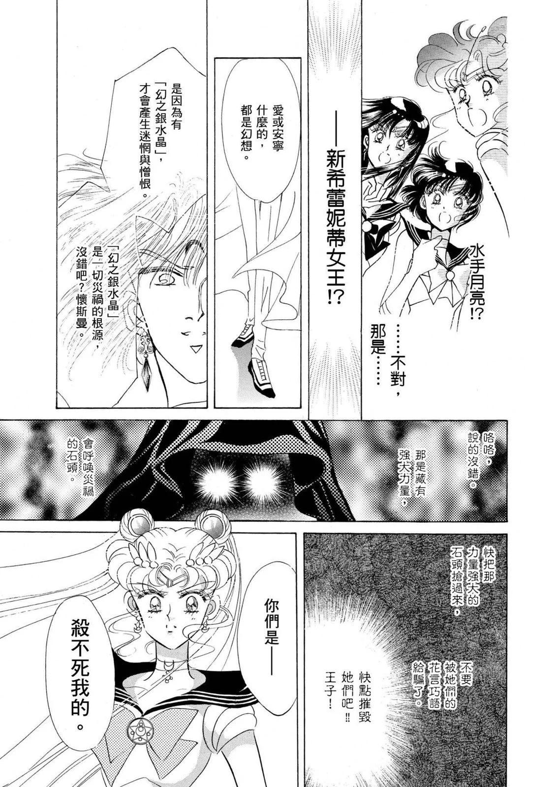 完全版04卷39
