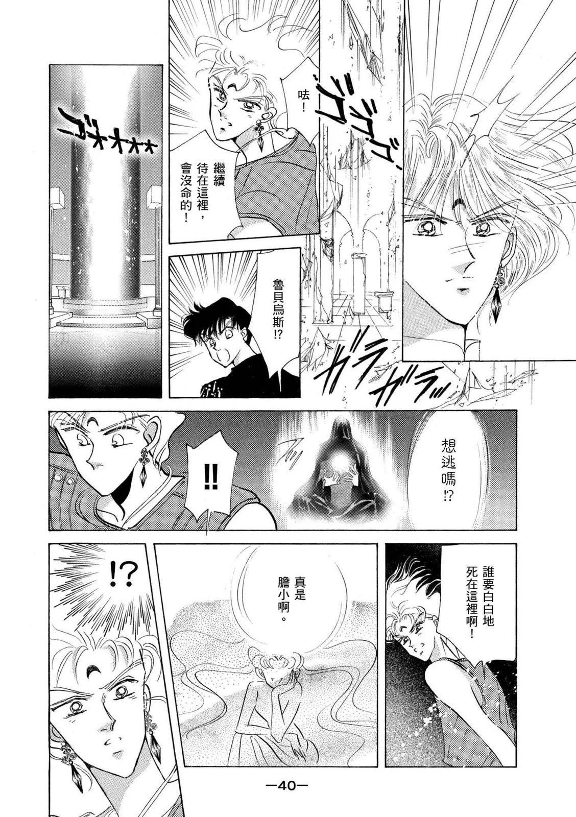 完全版04卷40