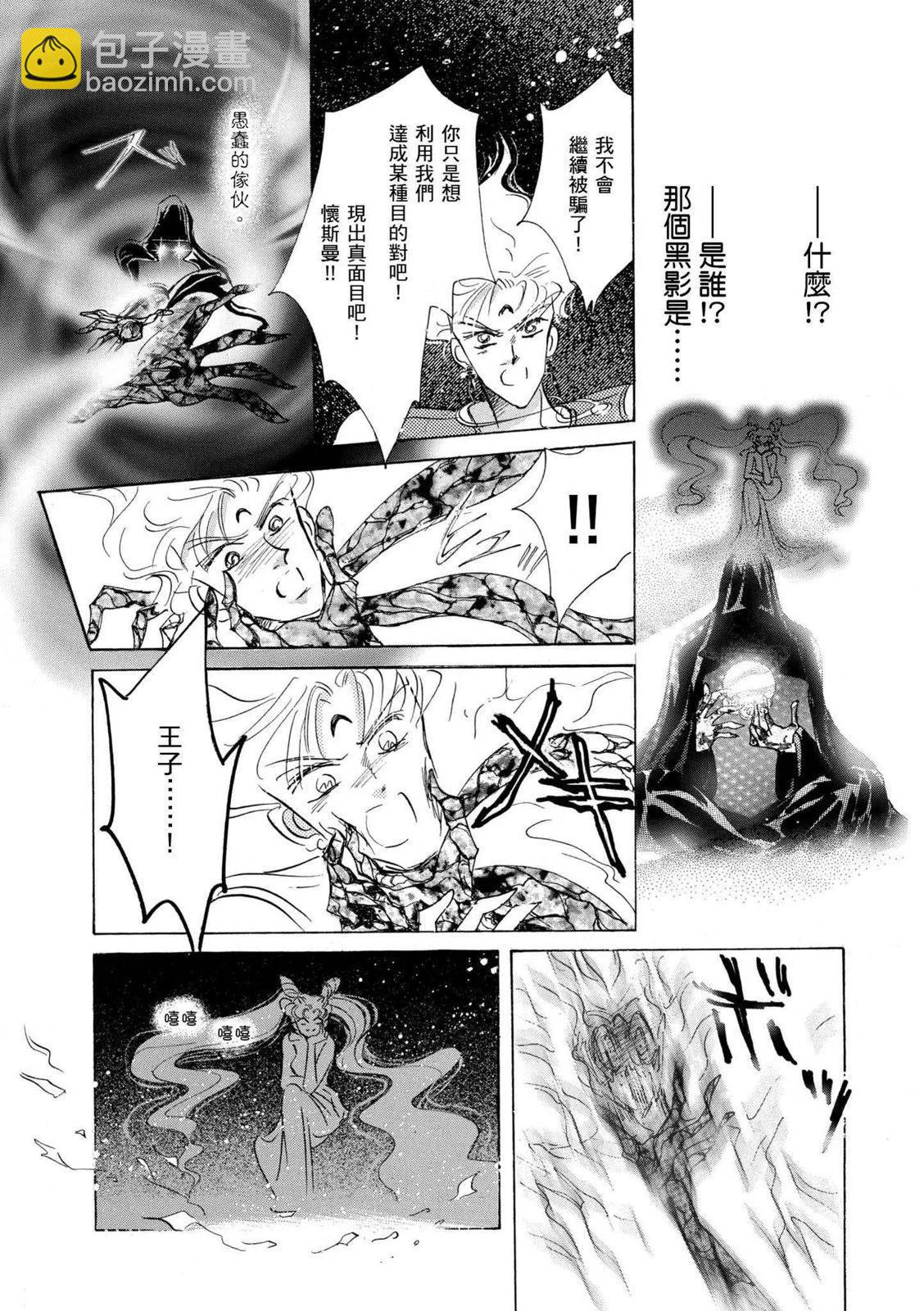 完全版04卷41