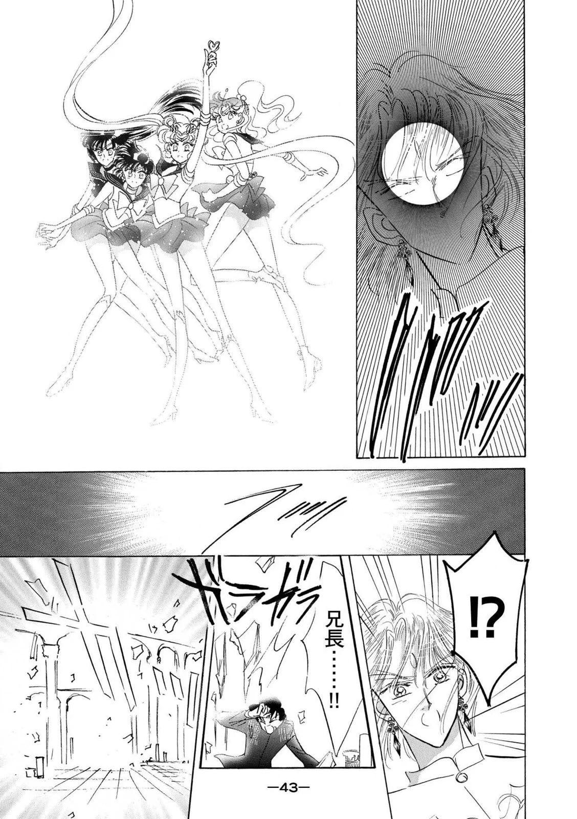 完全版04卷43