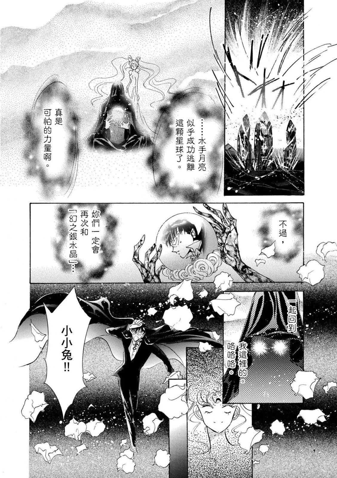 完全版04卷44