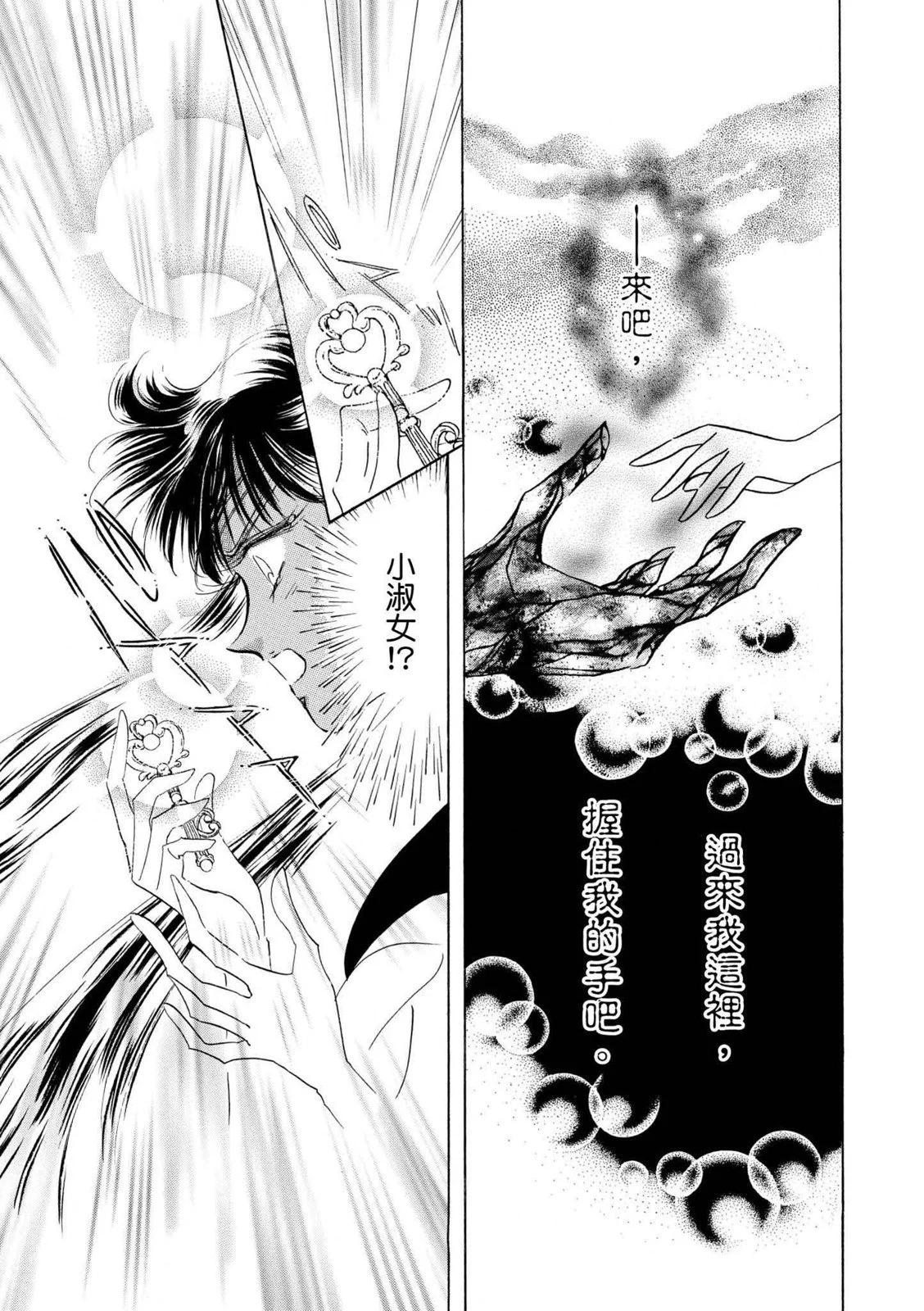 完全版04卷5