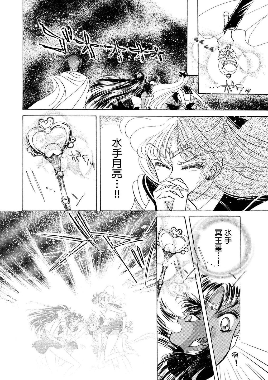完全版04卷50