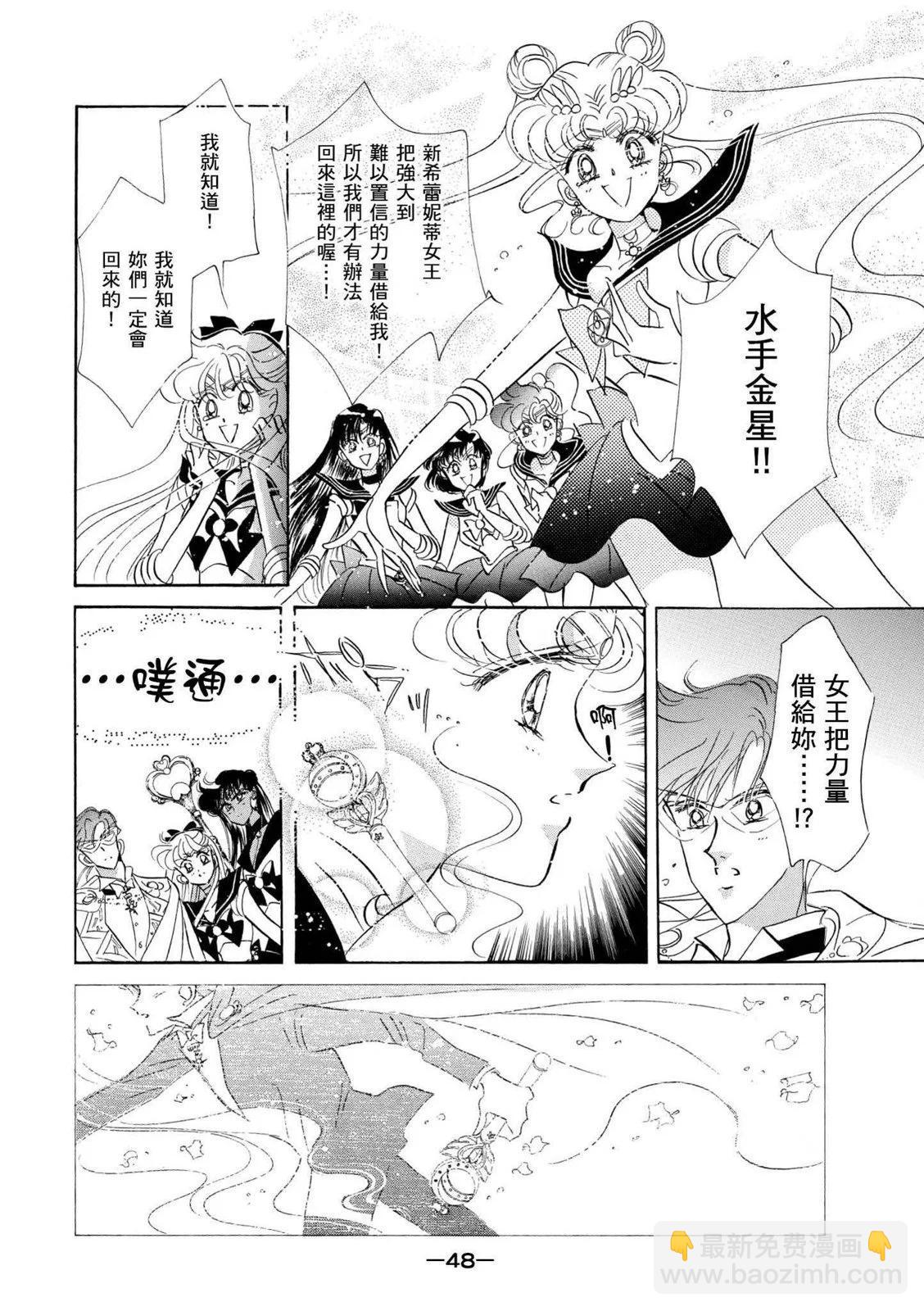 完全版04卷52