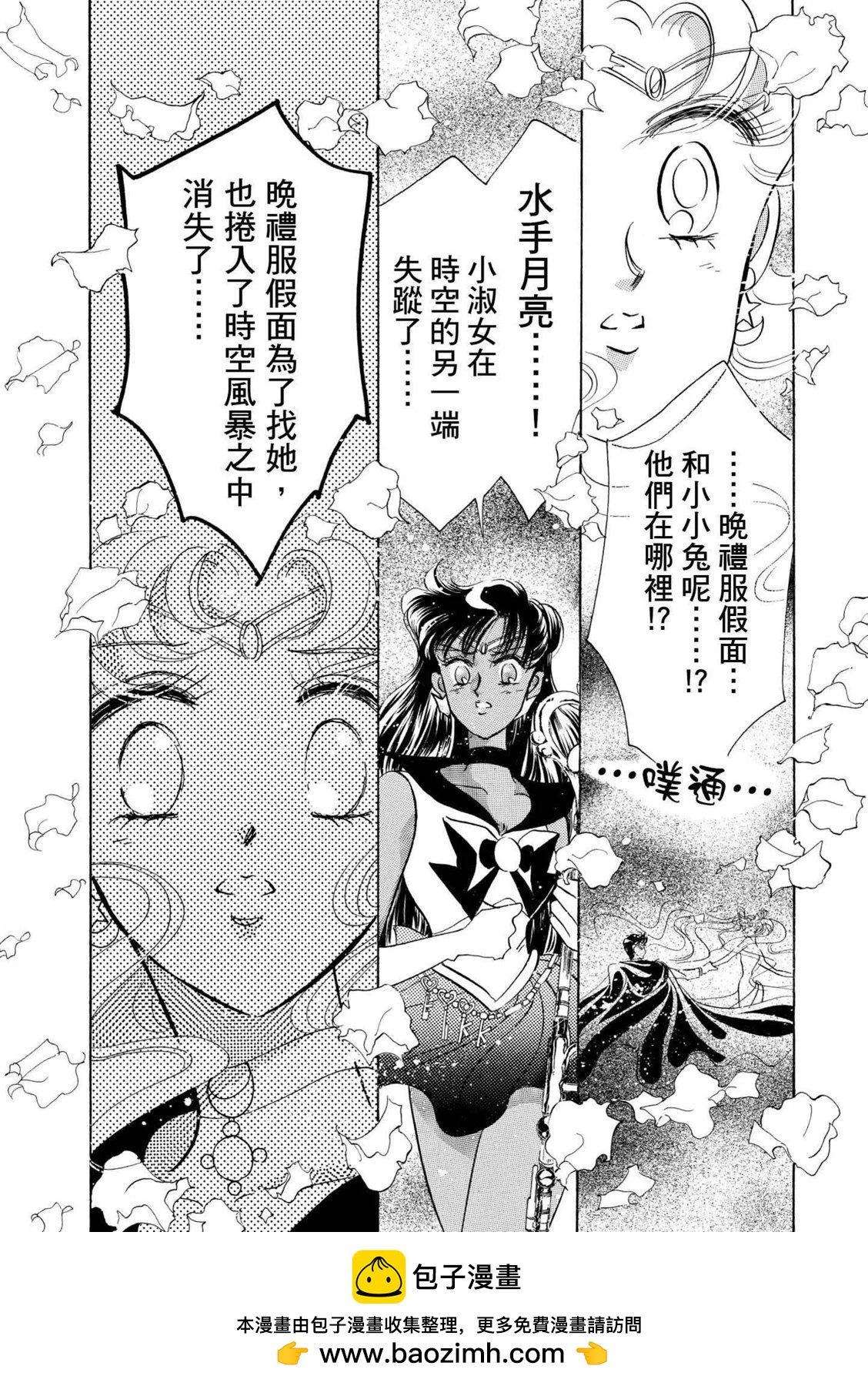 完全版04卷53