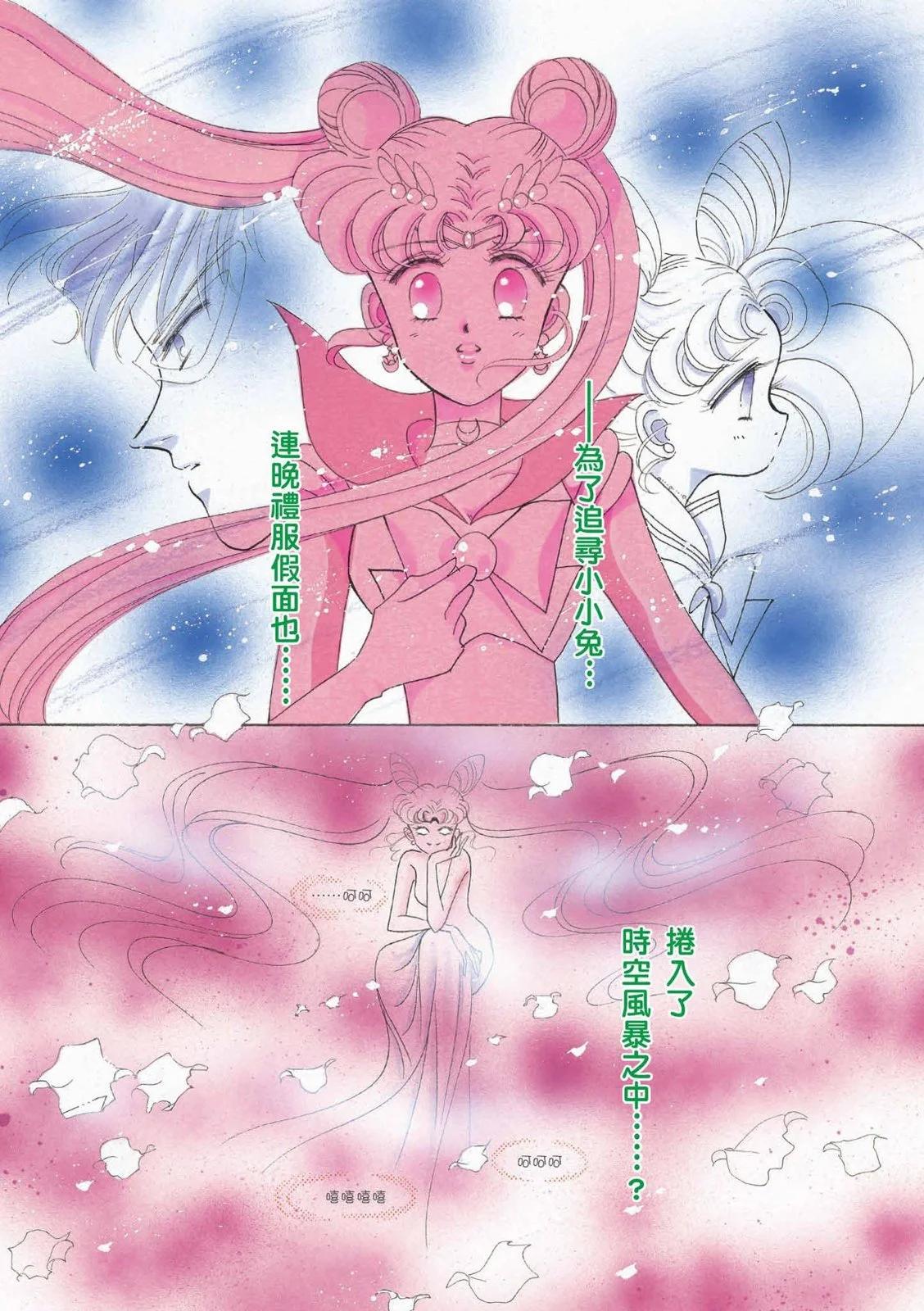 完全版04卷55