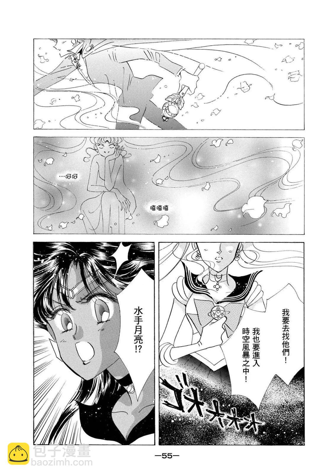 完全版04卷59