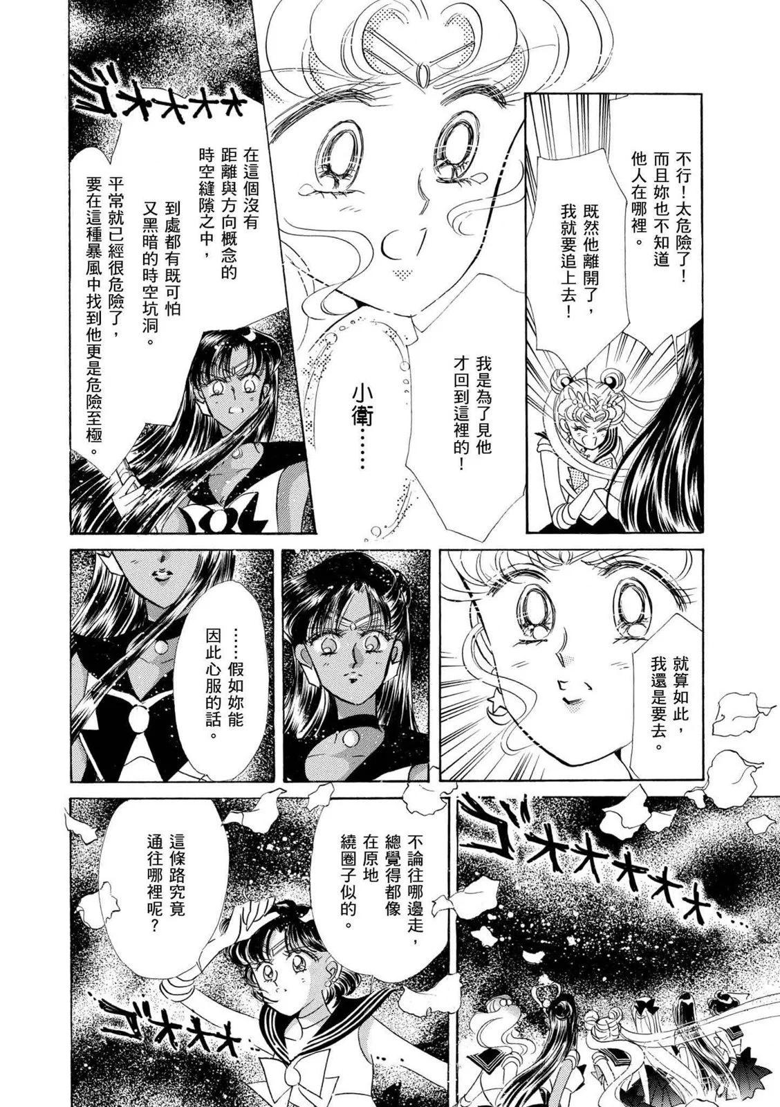 完全版04卷60
