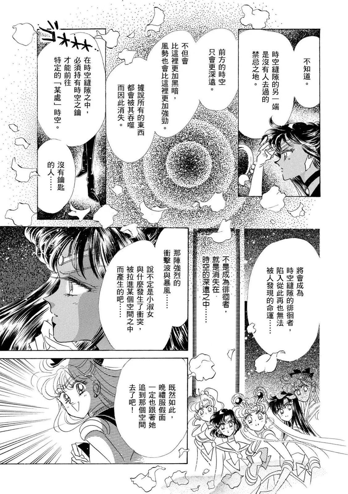 完全版04卷61