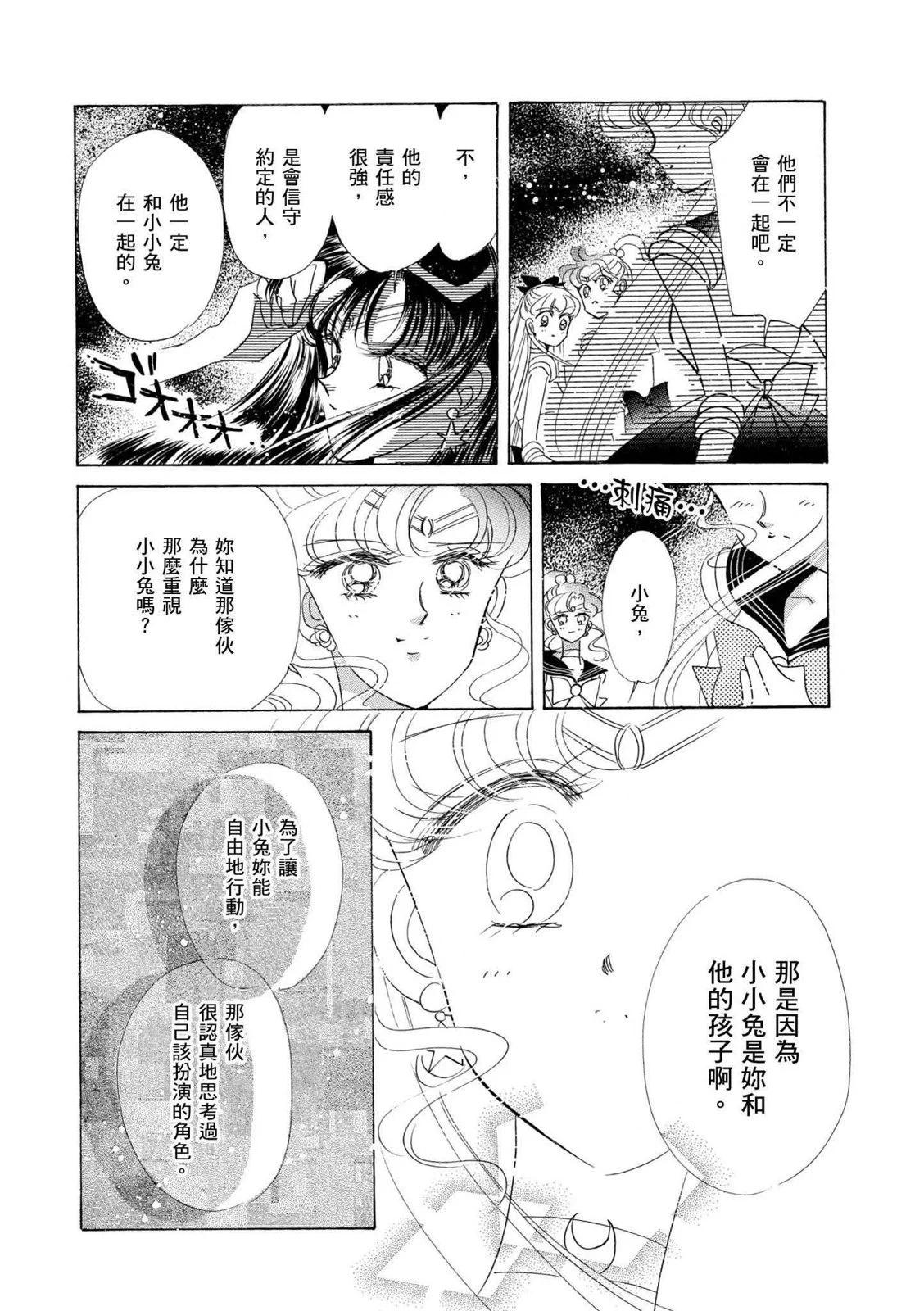完全版04卷62