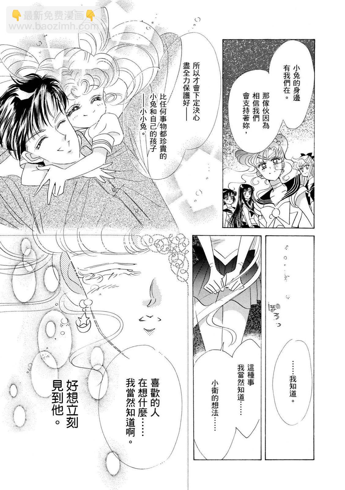 完全版04卷63