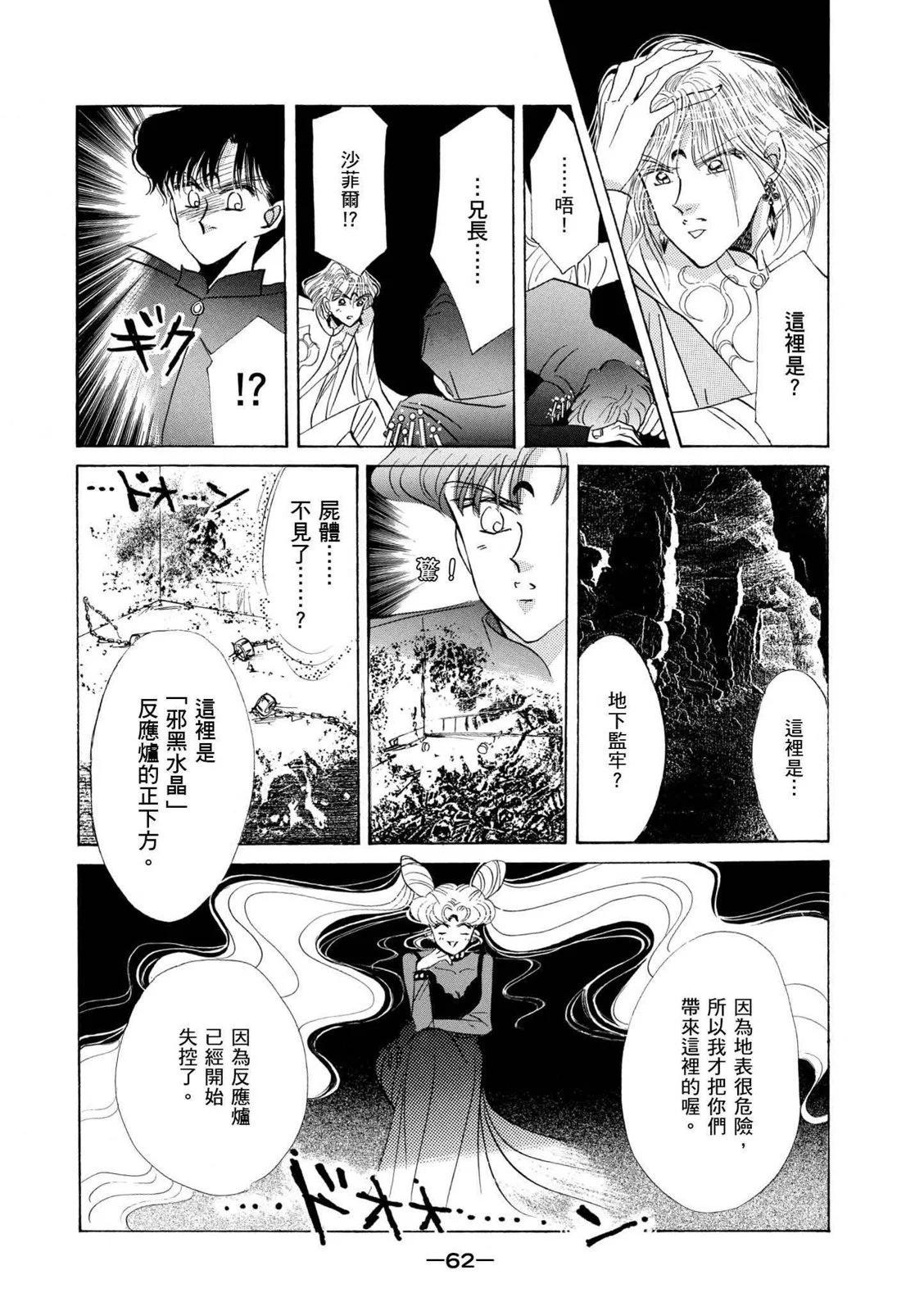 完全版04卷66
