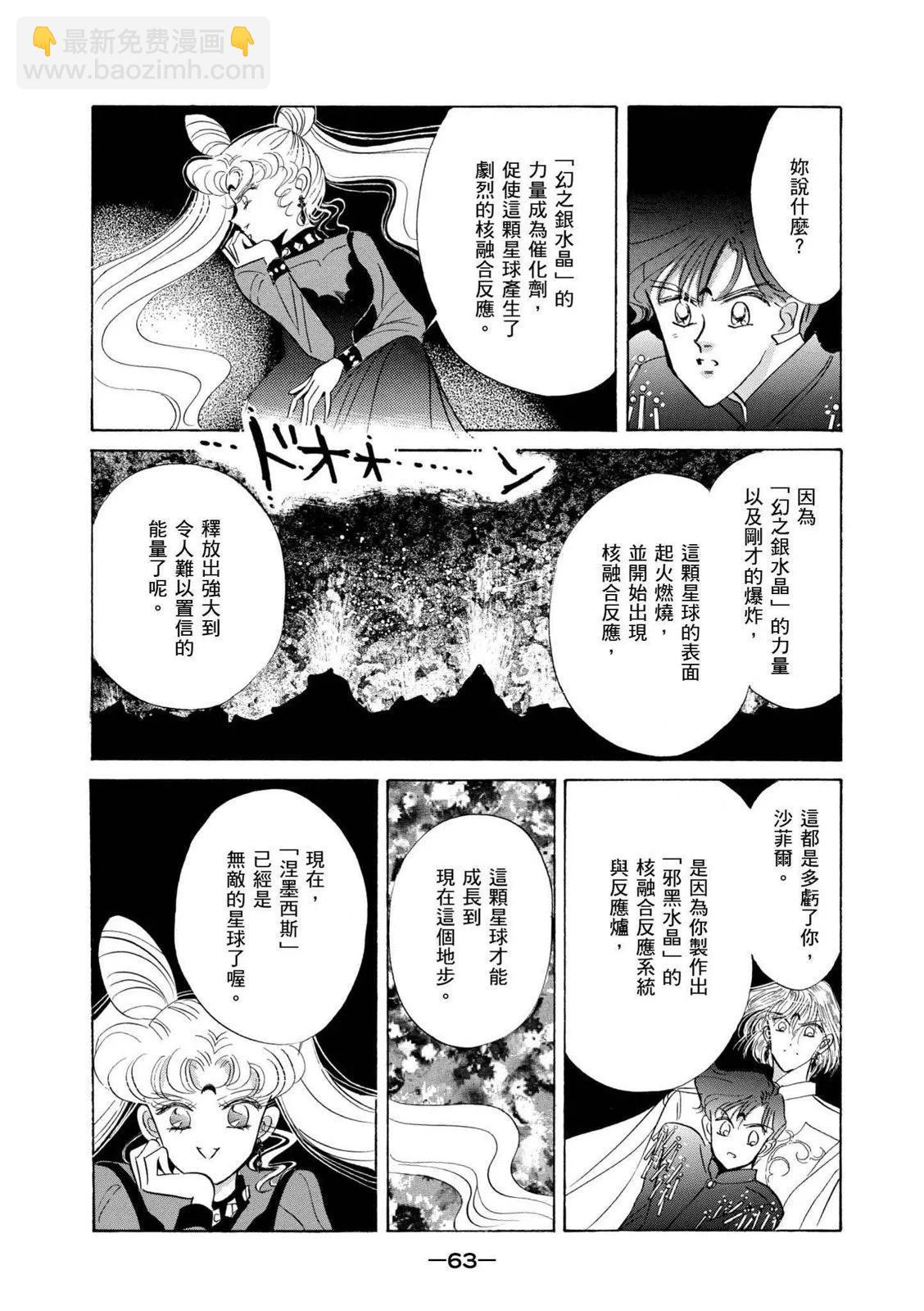 完全版04卷67