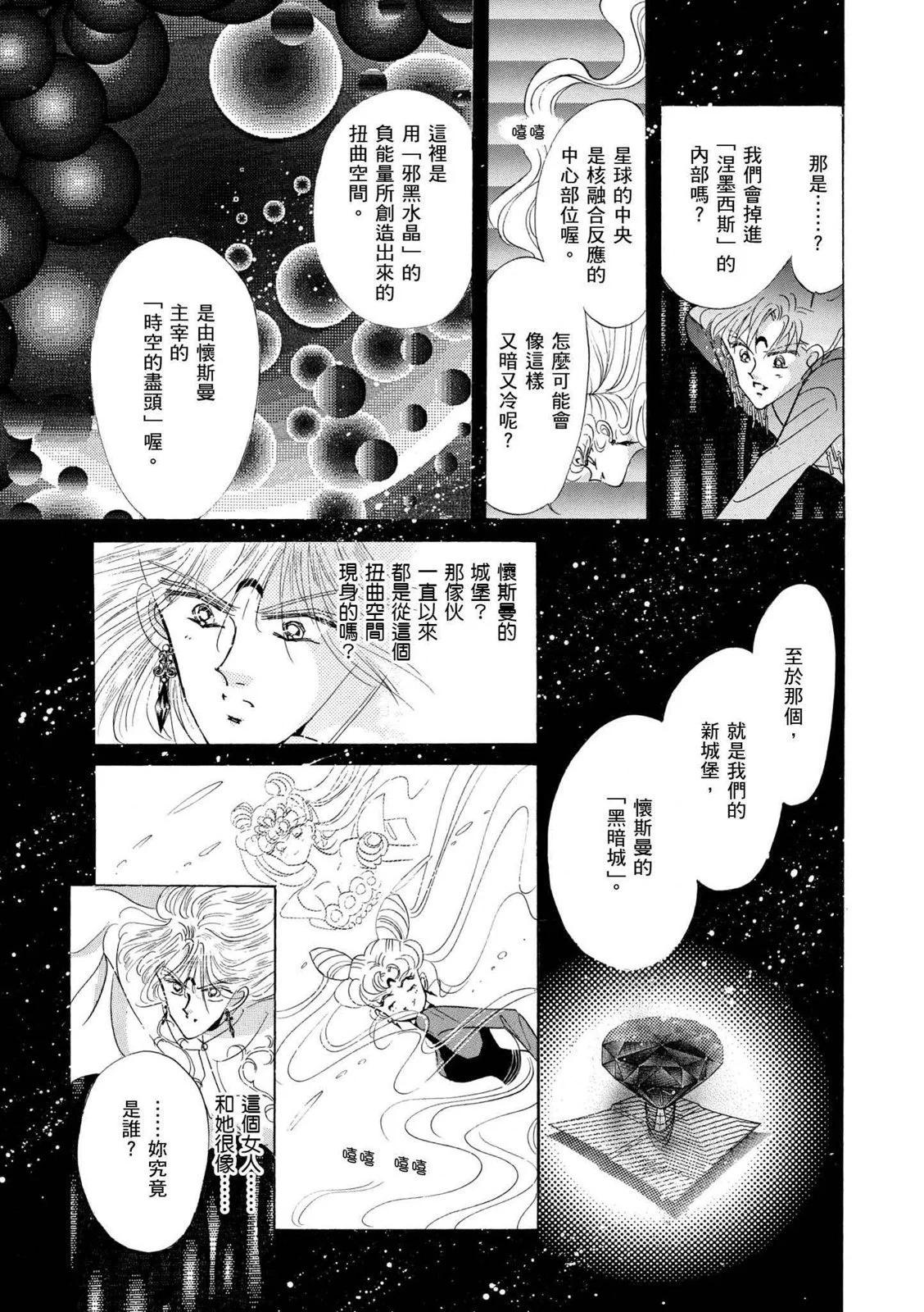 完全版04卷69