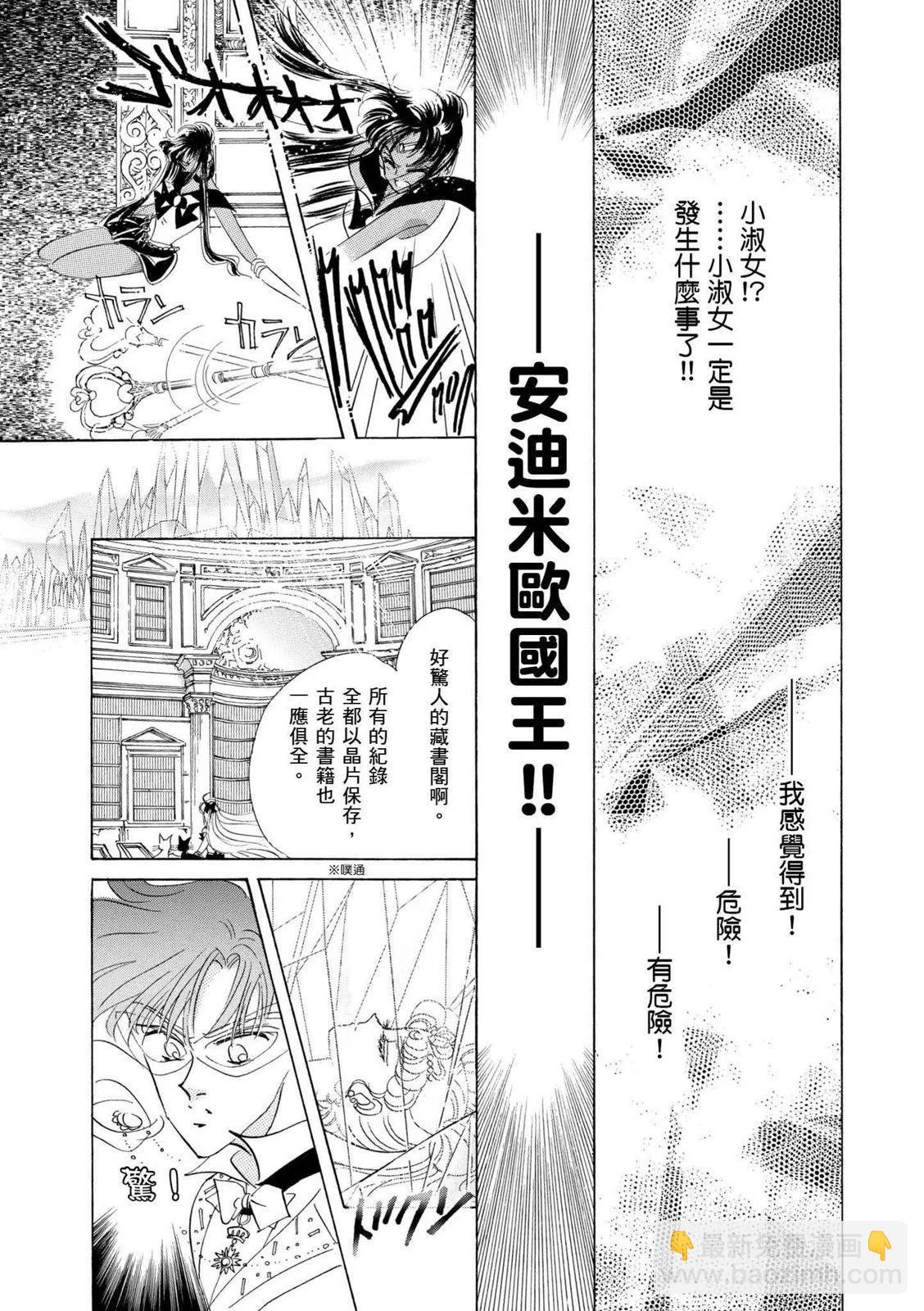 完全版04卷7