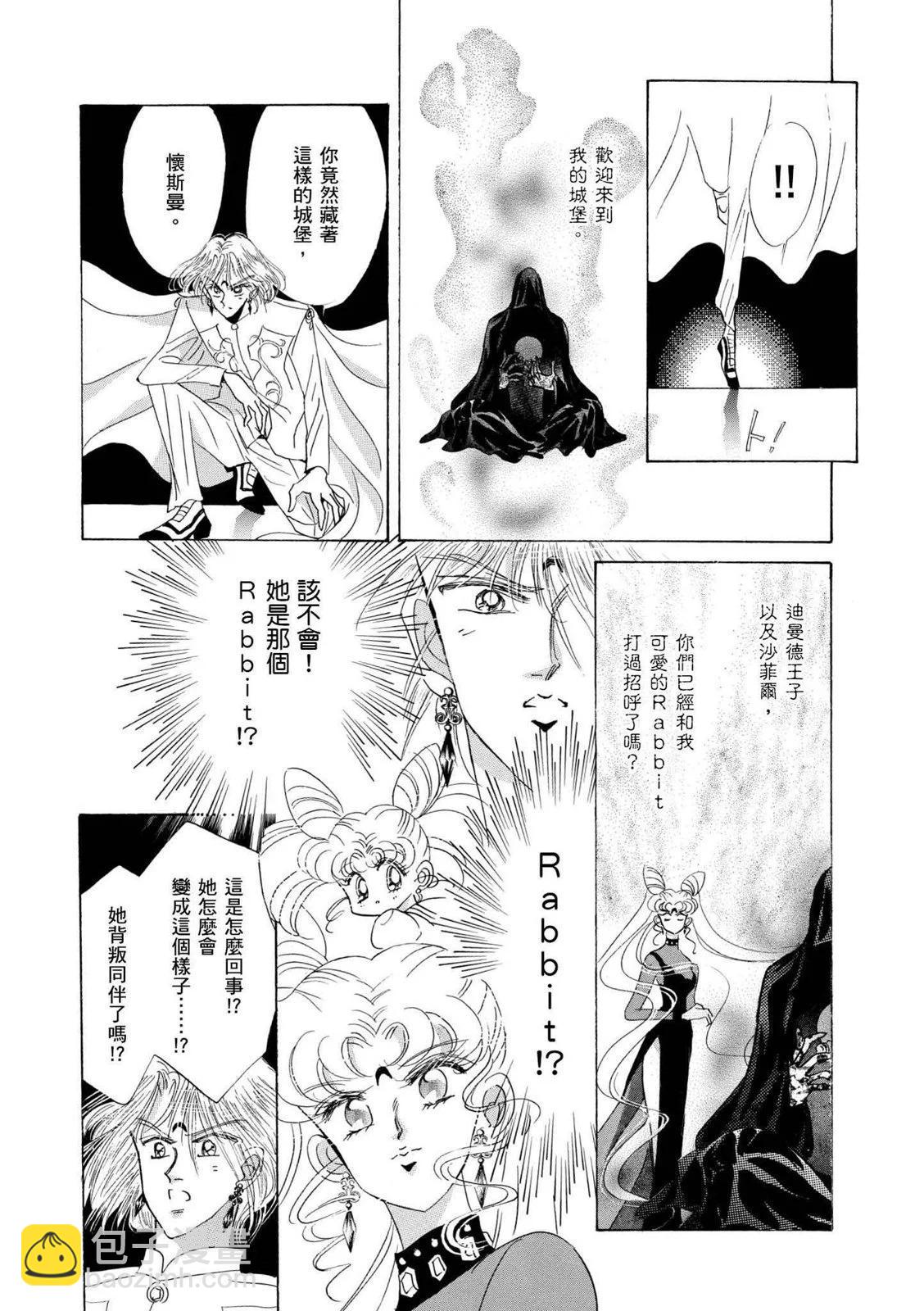 完全版04卷70
