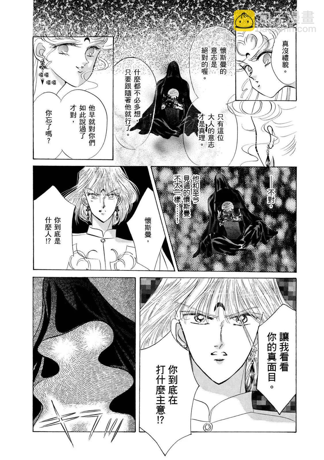 完全版04卷71