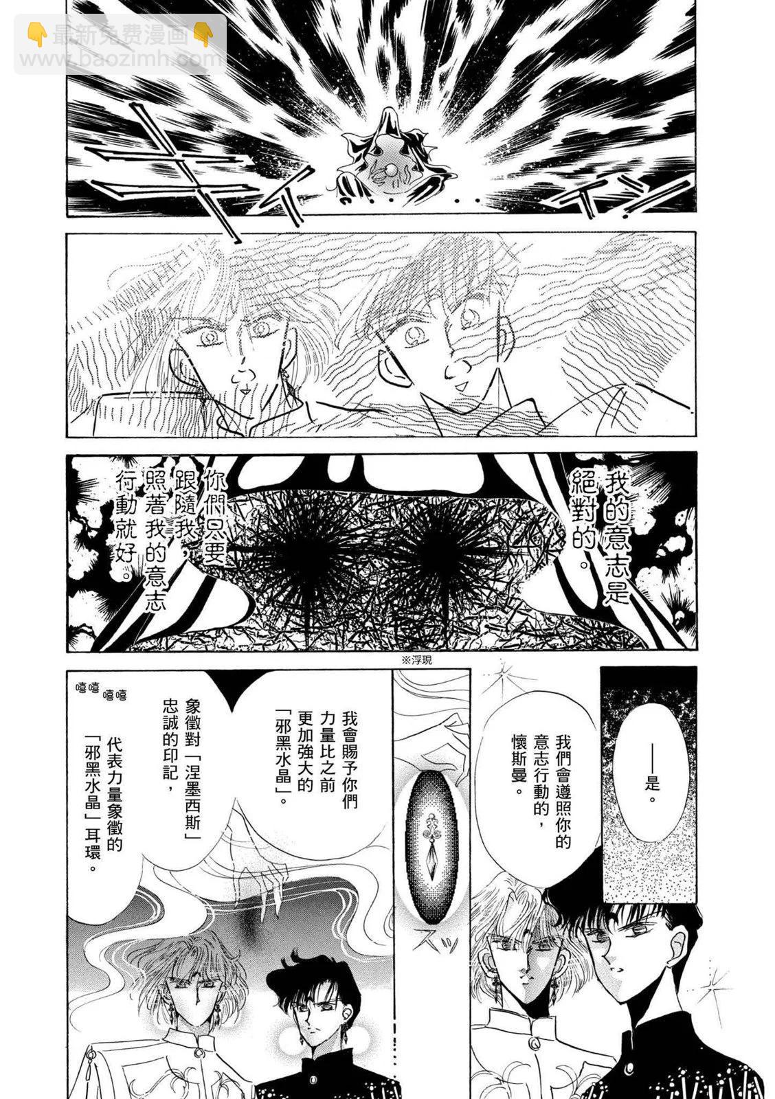 完全版04卷72