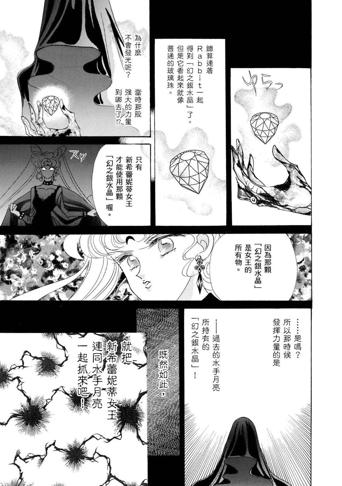 完全版04卷73