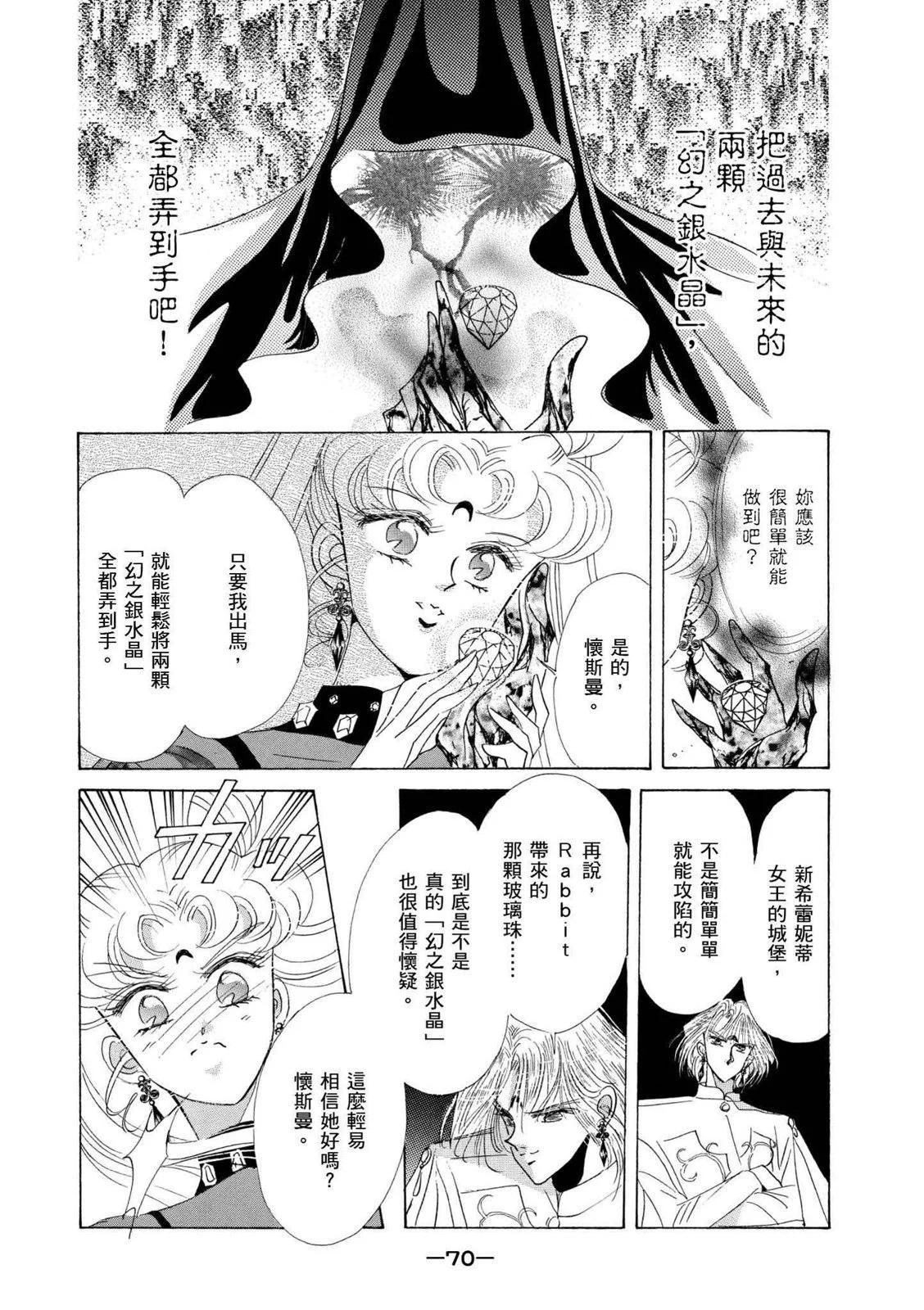 完全版04卷74