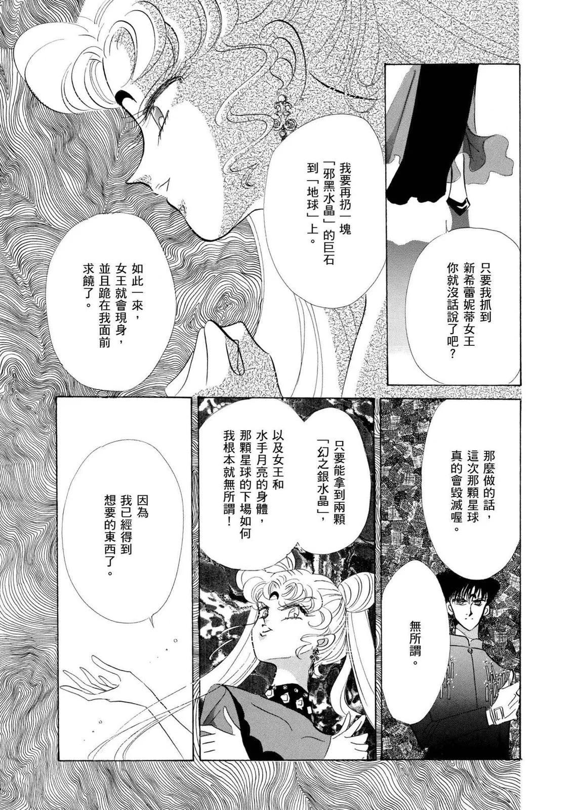完全版04卷75