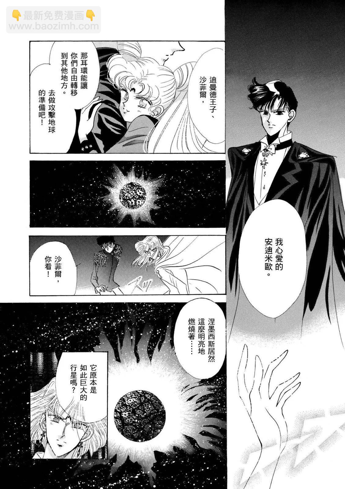 完全版04卷76