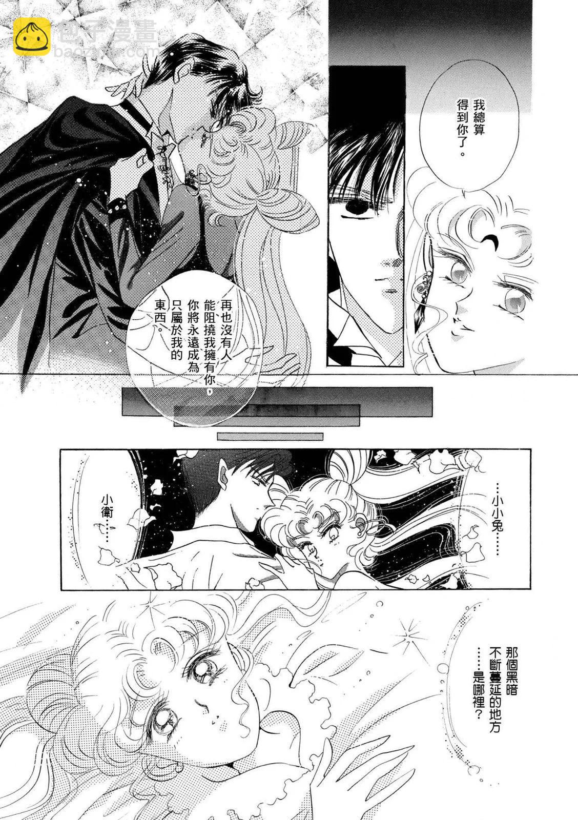完全版04卷77