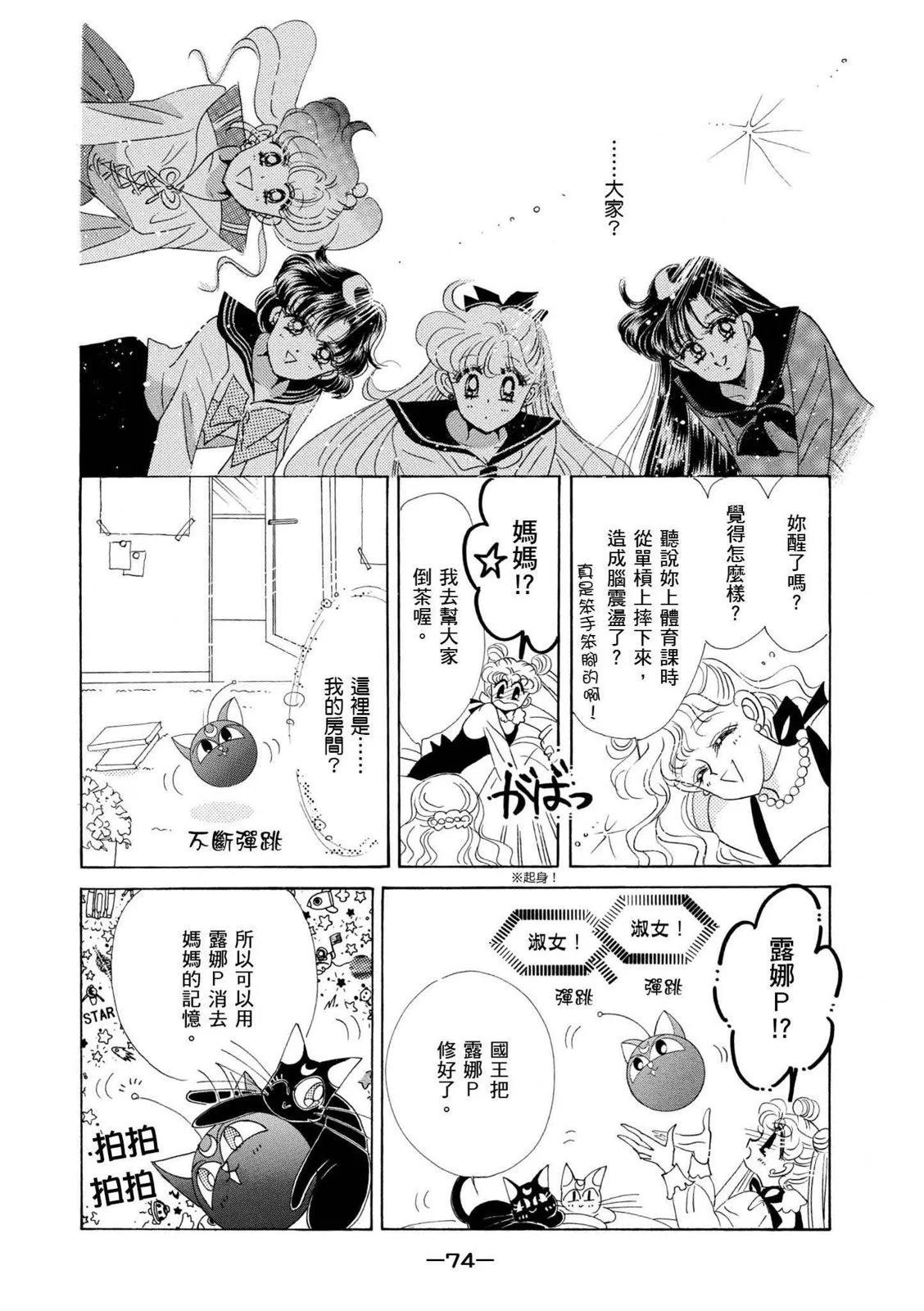 完全版04卷78