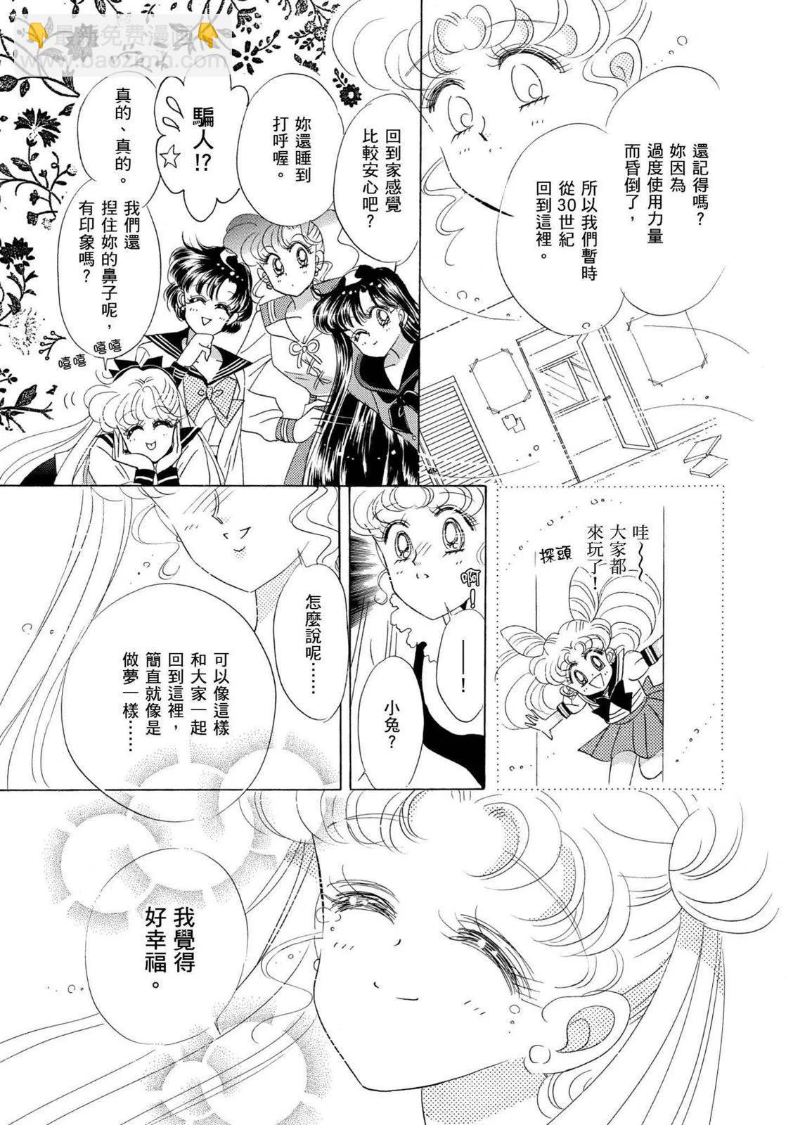 完全版04卷79